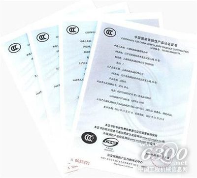 山推撫起公司四款消防產品順利通過3C認證，彰顯卓越品質與可靠性能