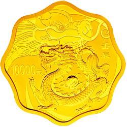 2009至2020年生肖貴金屬紀(jì)念幣圖鑒 貴金屬集藏科普