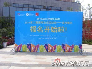 濟南企業展示形象墻與展架制作服務 工廠直供，專業會展解決方案